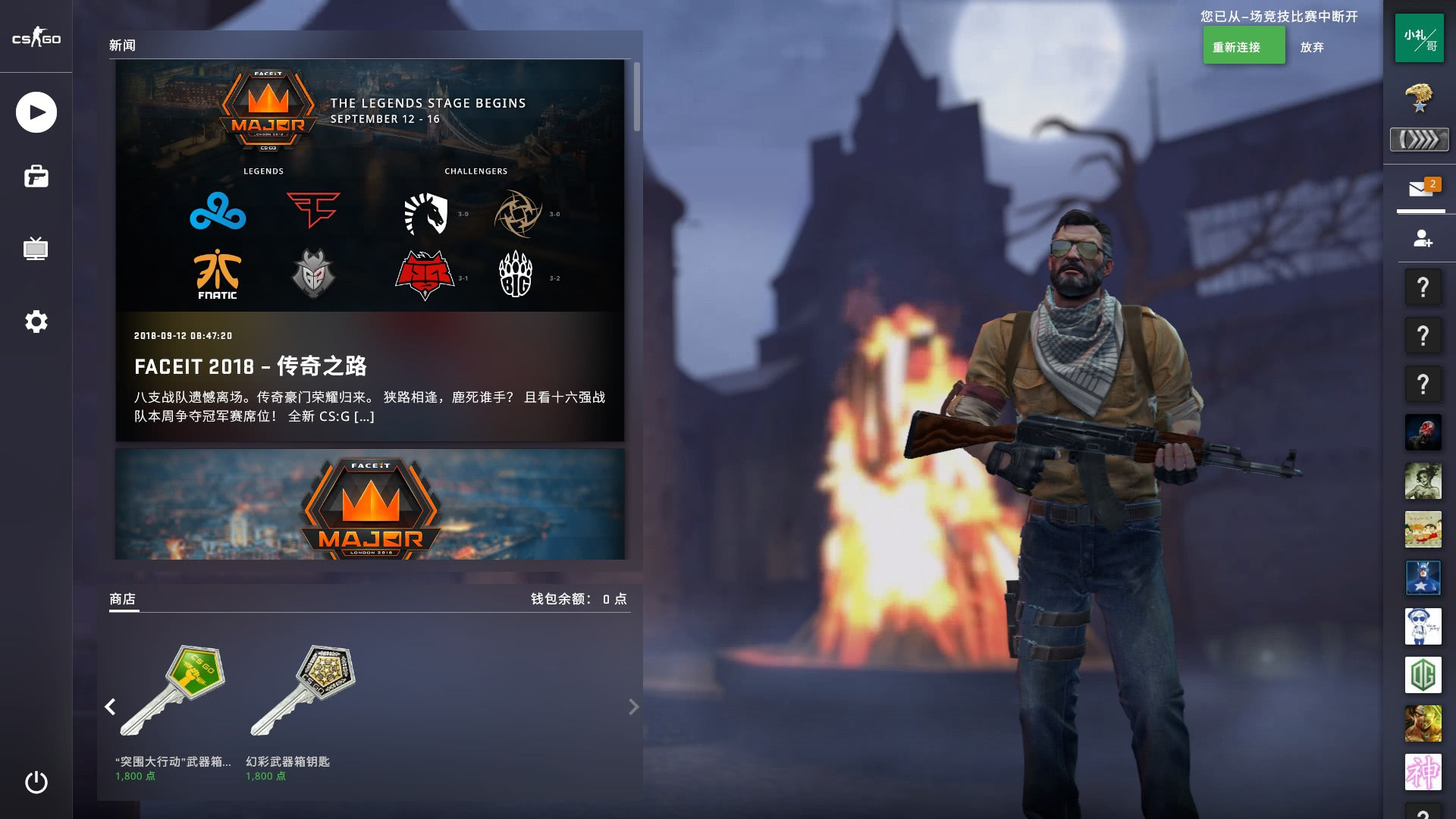 G2 2-0 FNC／KC 2-0 MKOI：G2横扫FNC；KC打赢西法网红队大战