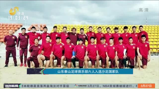 纳帅谈抽签：此小组对我们来说是可以应对的，但仍会带来挑战